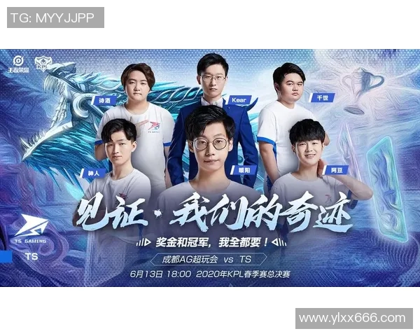 王者荣耀盛典揭秘RNG战队背后的强大力量与荣耀之路 王者荣耀盛典揭秘RNG战队背后的强大力量与荣耀之路